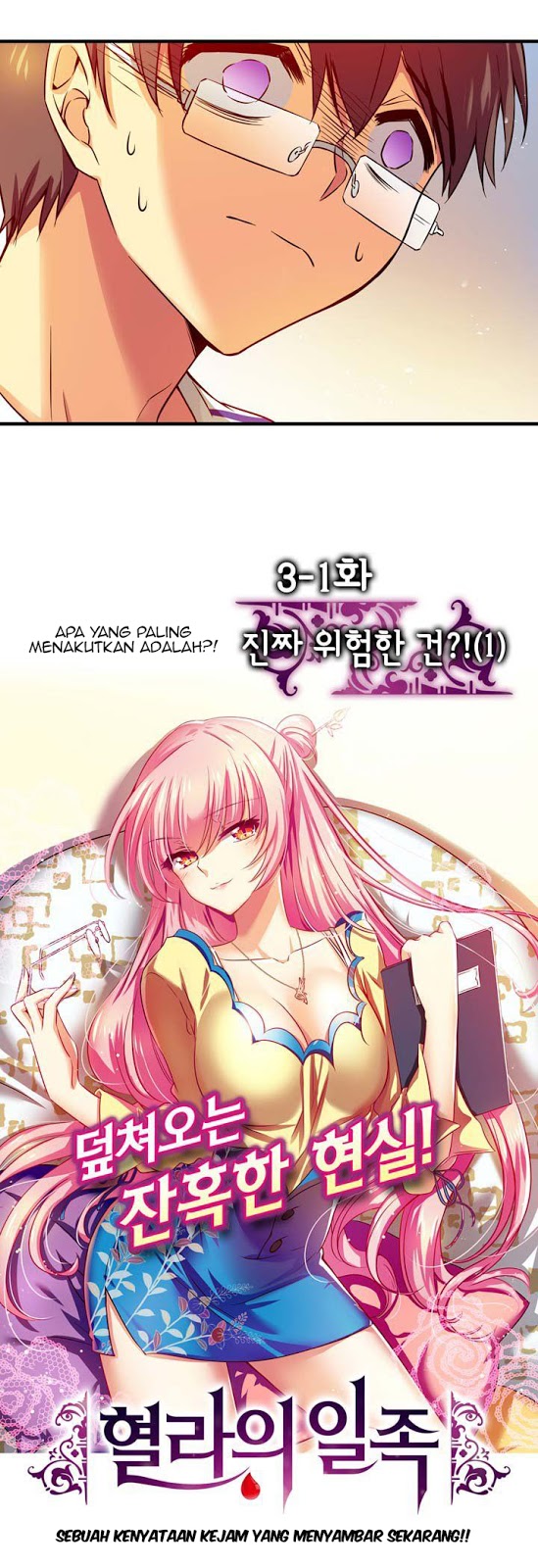 Hyulla’s Race Chapter 03.1